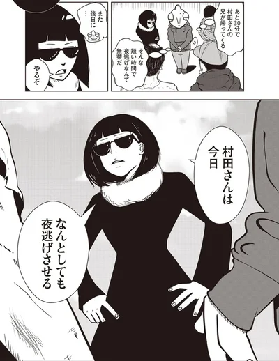 個性強めで豪快な女社長