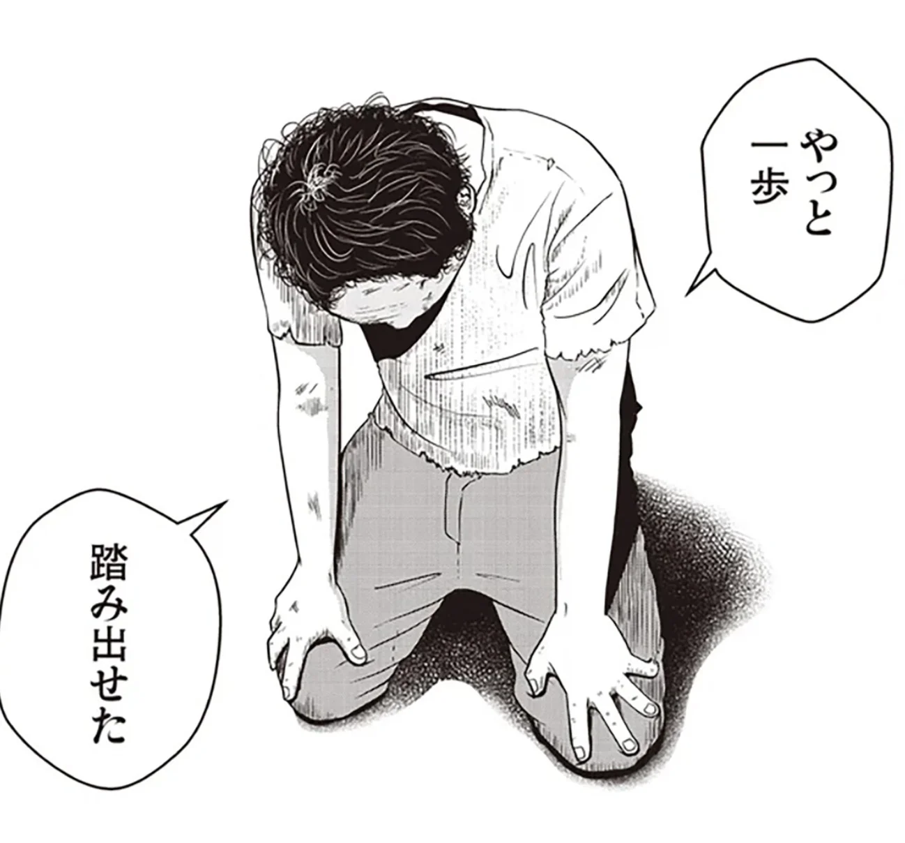 30年以上家族から虐待を受け続けた男性の夜逃げ。その現場を見た