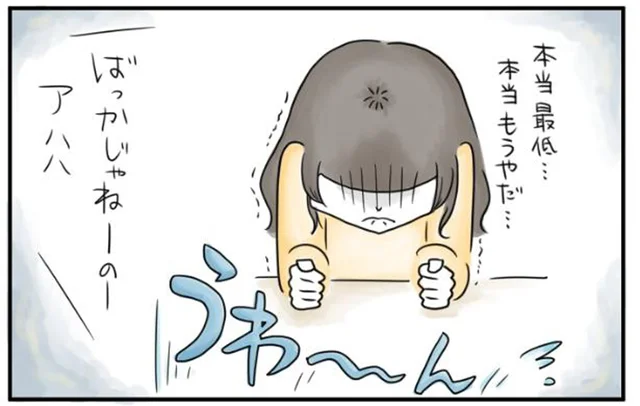 育児に参加せず、娘に興味のない夫。子どもの泣き声に舌打ちなんて信じられない／夫ですが会社辞めました【傑作選】