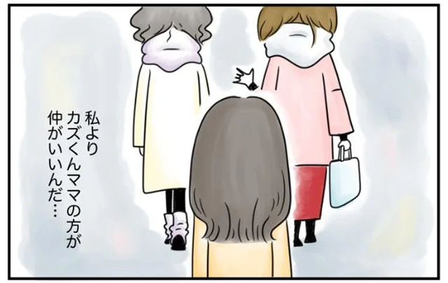 私はランチに誘われたことない。ママ友の人間関係にモヤモヤ／夫ですが会社辞めました【傑作選】