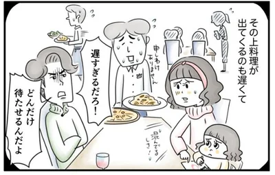 遅すぎるだろ！