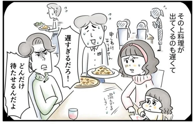 遅すぎるだろ!