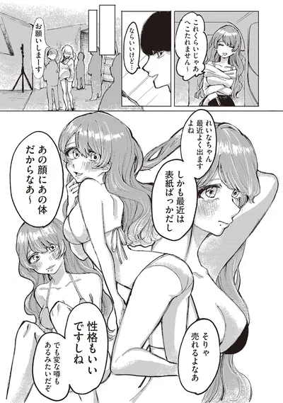 そりゃ売れるよなあ