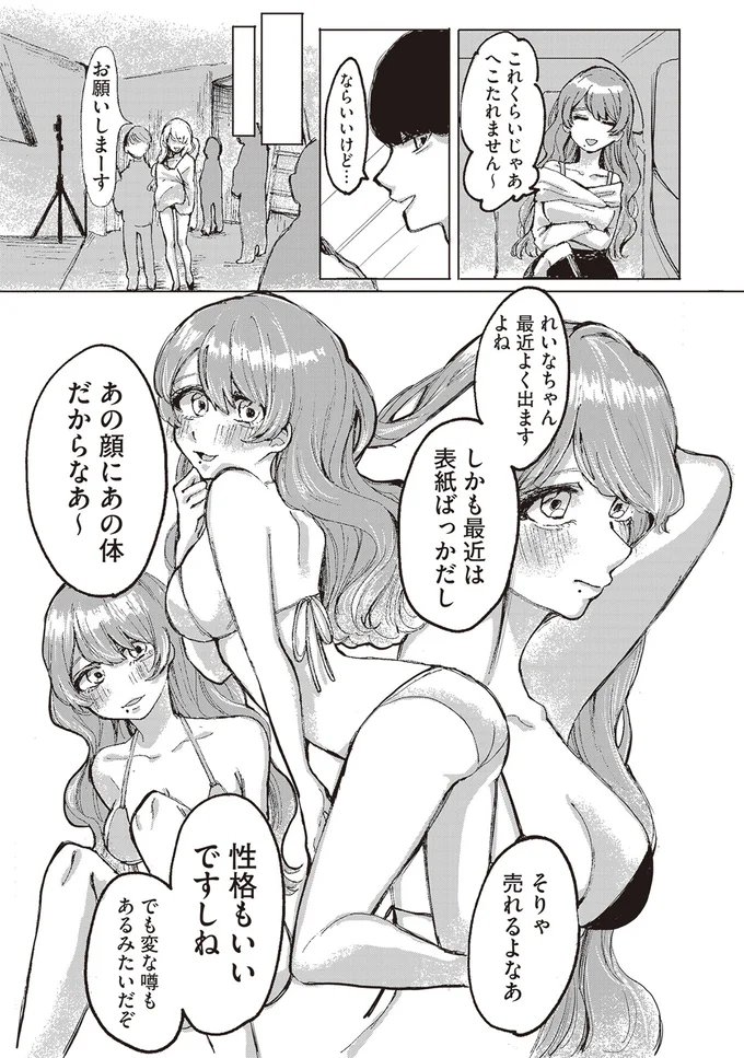 そりゃ売れるよなあ