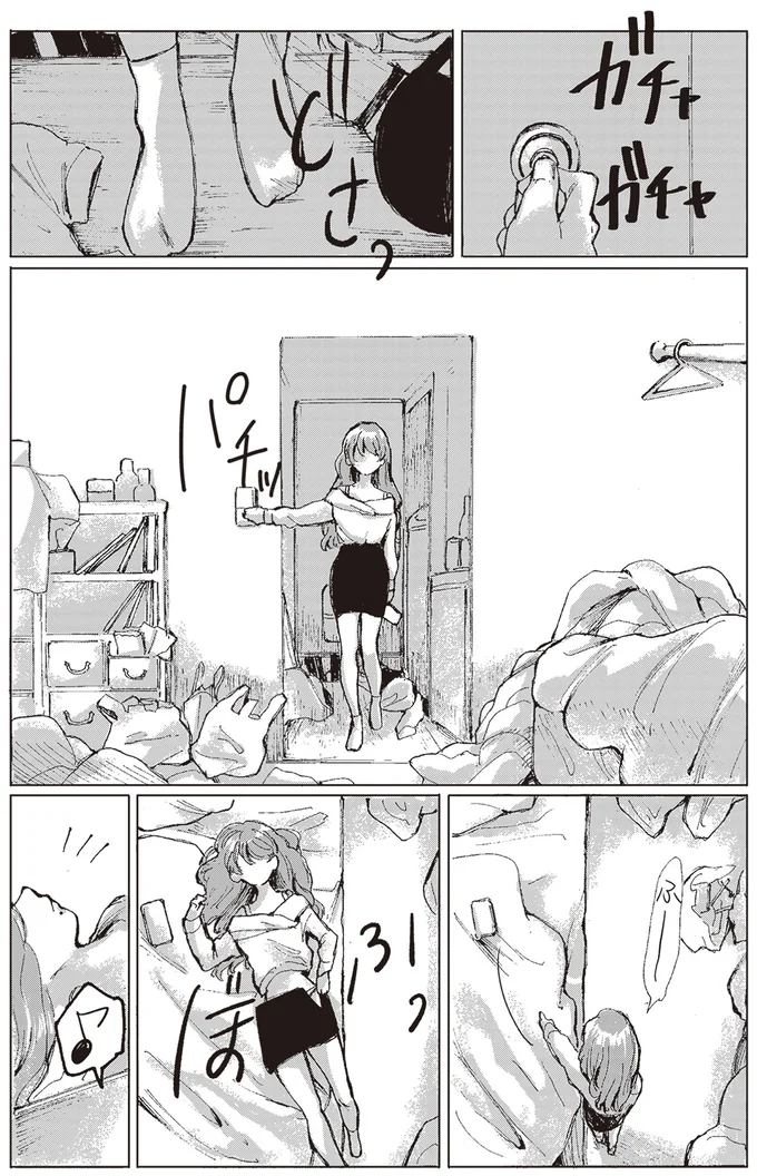 自宅にて