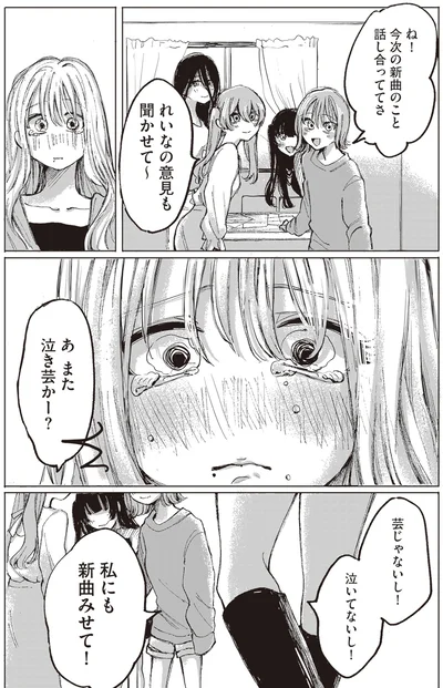 『もちろん推してね!?』より