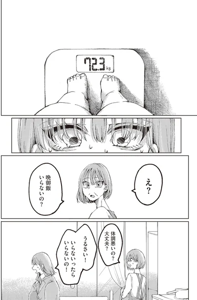 『もちろん推してね!?』より