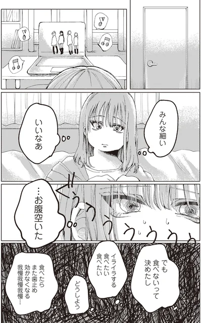 『もちろん推してね!?』より