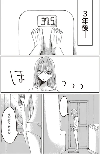 『もちろん推してね!?』より
