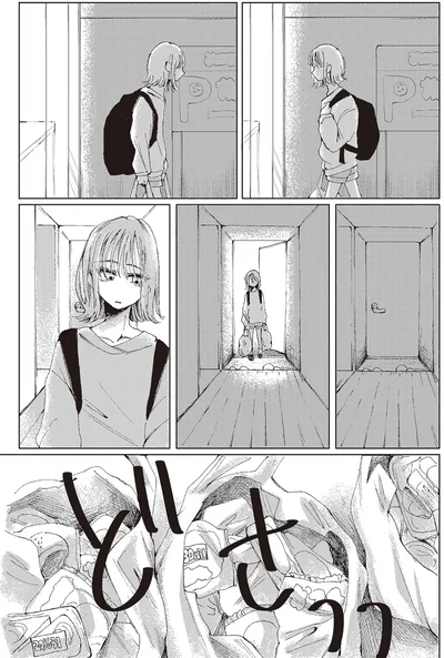 『もちろん推してね!?』より