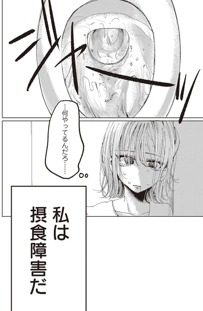 『もちろん推してね!?』より