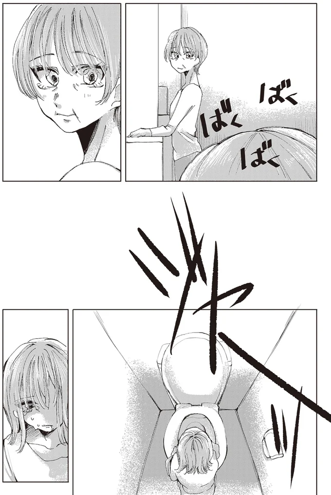 『もちろん推してね!?』より