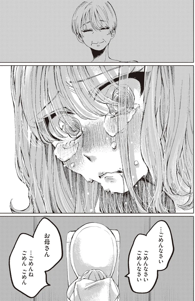 『もちろん推してね!?』より