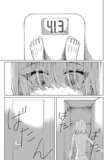 『もちろん推してね!?』より