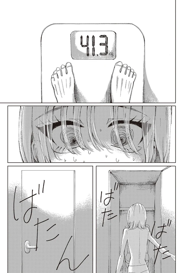 『もちろん推してね!?』より