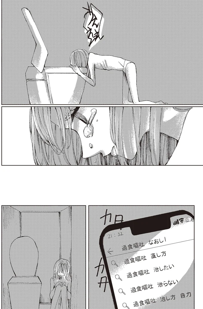 『もちろん推してね!?』より