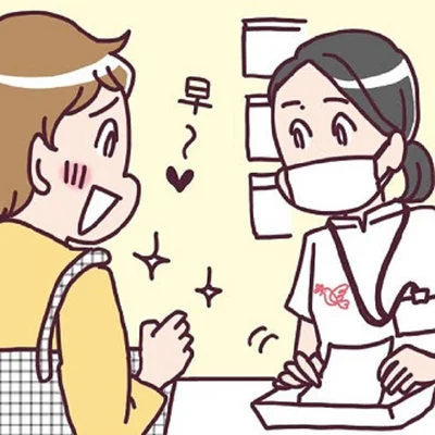 薬の待ち時間を「いつでもアイン薬局」で短縮！