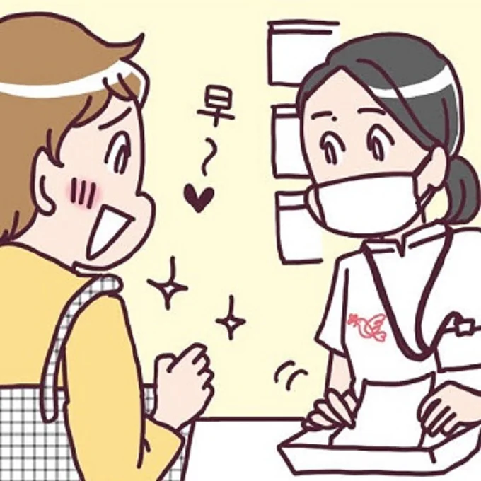 薬の待ち時間を「いつでもアイン薬局」で短縮！