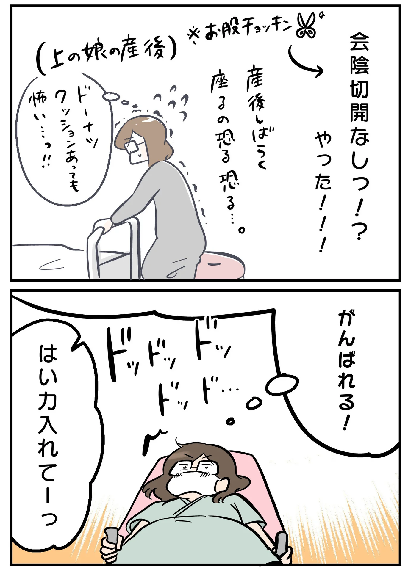 臨床婦人科産科 2012年 02月号 分娩誘発と陣痛促進法の見直し