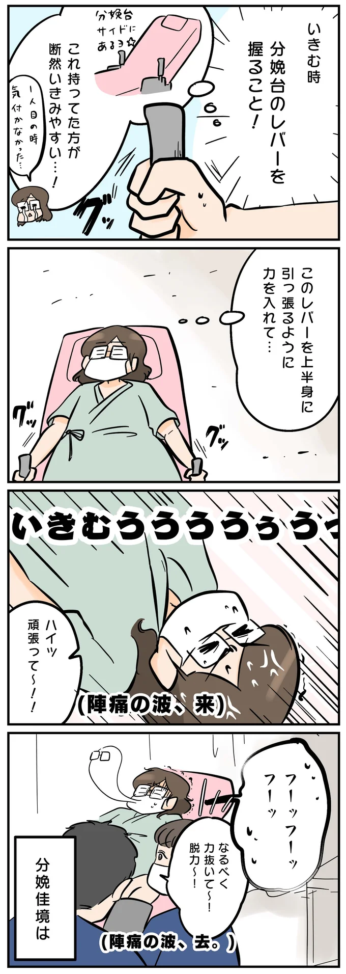 知見を活かす