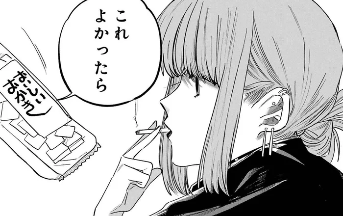 喫煙所で出会った派手な女性。自分が吸っていたタバコをサラリーマンに差し出したワケは…／スーパーの裏でヤニ吸うふたり（2）