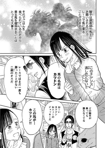 『ごはんジョッキー』より