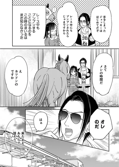 『ごはんジョッキー』より