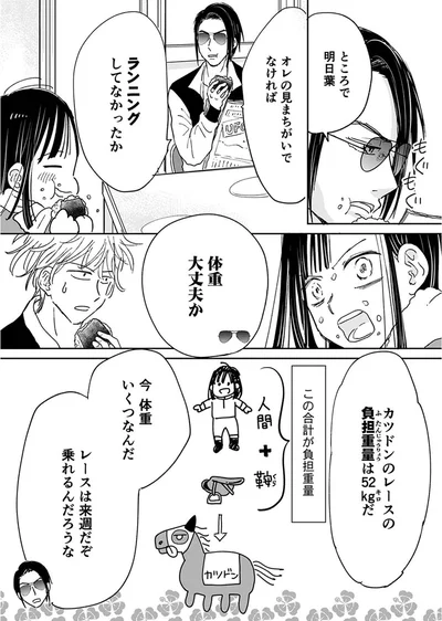 『ごはんジョッキー』より