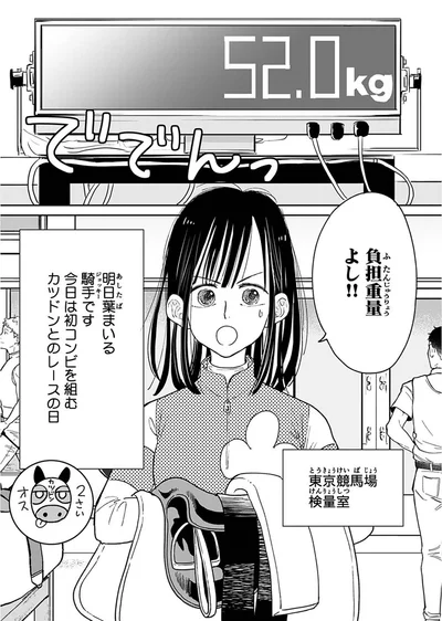 『ごはんジョッキー』より