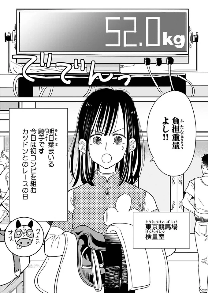 『ごはんジョッキー』より