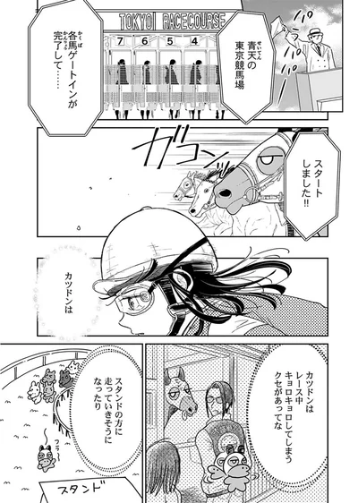 『ごはんジョッキー』より