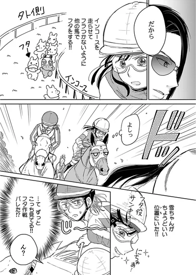 『ごはんジョッキー』より