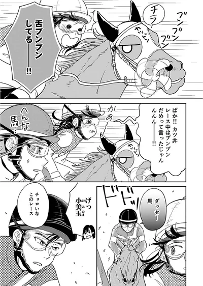 『ごはんジョッキー』より