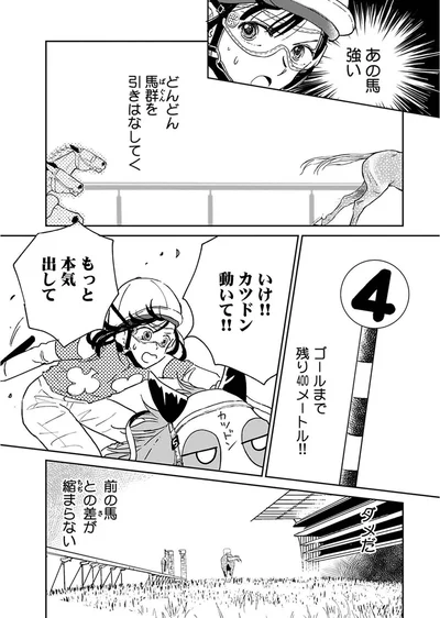 『ごはんジョッキー』より
