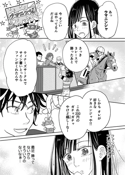 『ごはんジョッキー』より