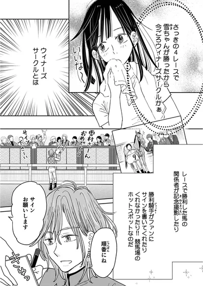 『ごはんジョッキー』より