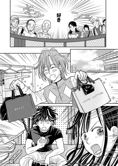 『ごはんジョッキー』より