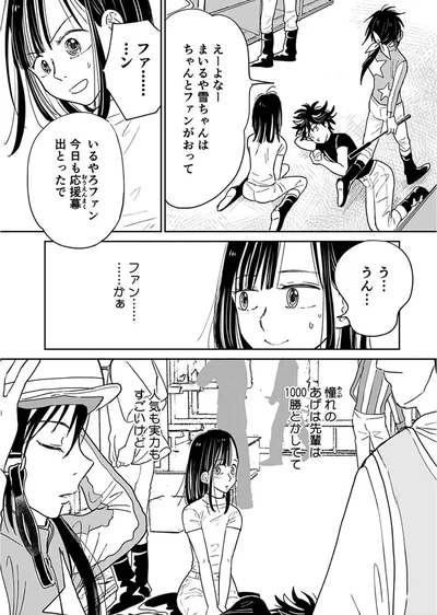 『ごはんジョッキー』より