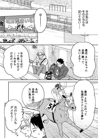 『ごはんジョッキー』より
