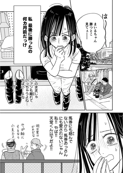『ごはんジョッキー』より