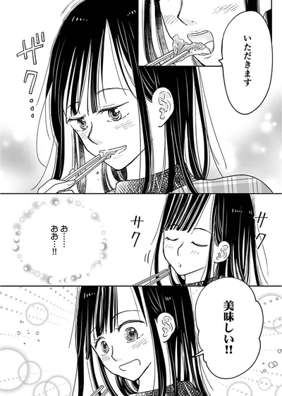 『ごはんジョッキー』より