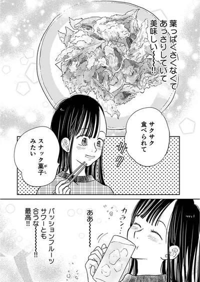 『ごはんジョッキー』より