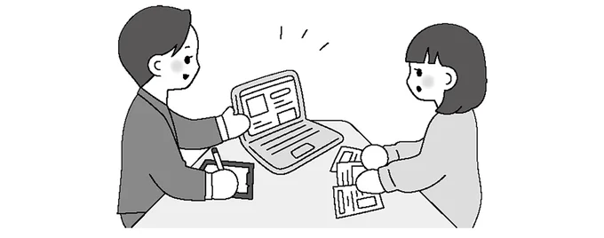 不動産会社に相談