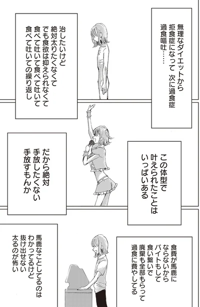 手放すもんか