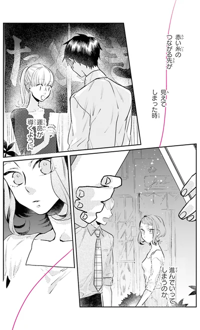 進んでいってしまうのか
