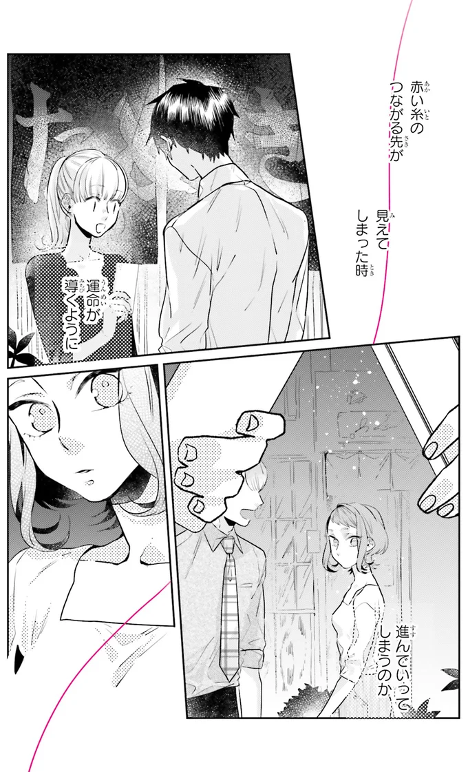 進んでいってしまうのか