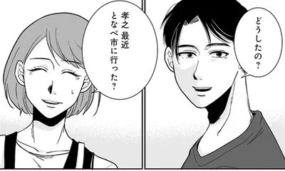 最近となべ市に行った？