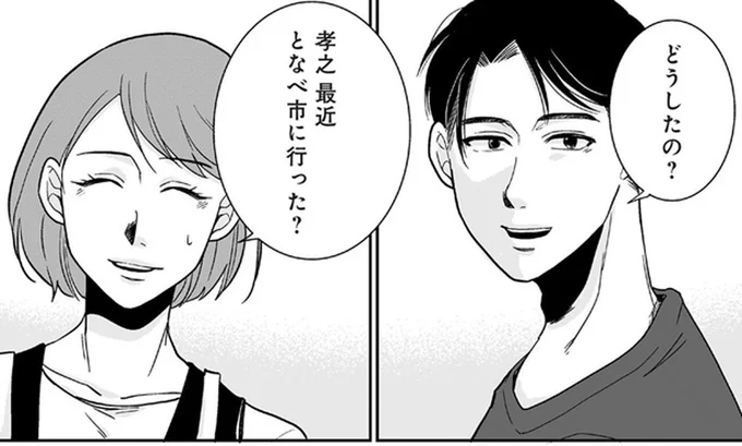 最近となべ市に行った?
