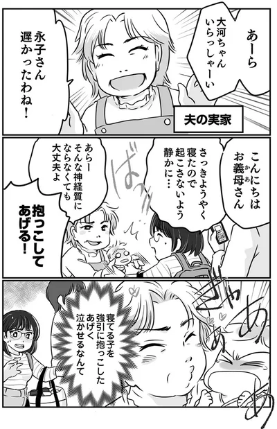 抱っこしてあげる！