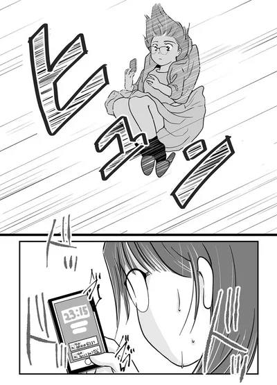 『夫とレスで女性風俗に行ってみたら死にたくなった話』より